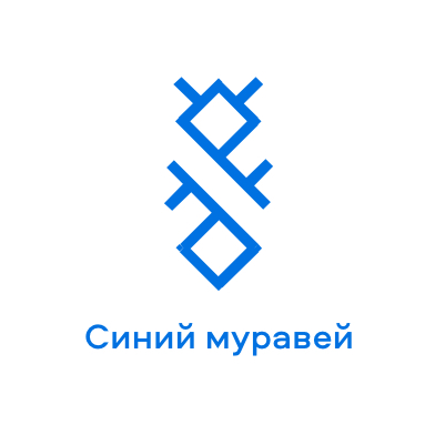 Синий муравей